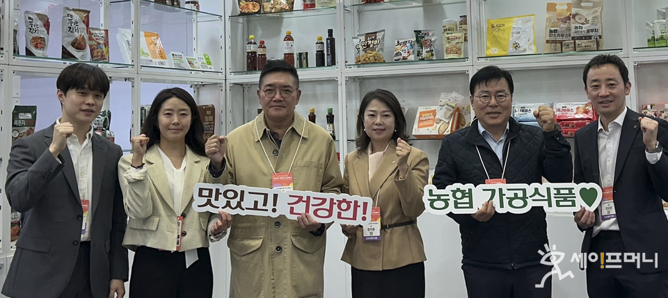 ▲ 농협경제지주 관계자들이  국내 최대 규모의 식품 전시회 2025 푸드위크 코리아에 참가해 농협 가공식품을 홍보하고 있다. ⓒ 농협