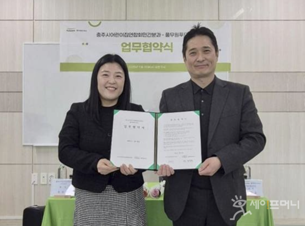 ▲ 풀무원푸드머스 Kids 영업부 상무(오른쪽)와 충주민간어린이집연합회 류화영 회장이 영유아의 올바른 식습관 형성을 위한 업무협약을 하고 있다. ⓒ 풀무원