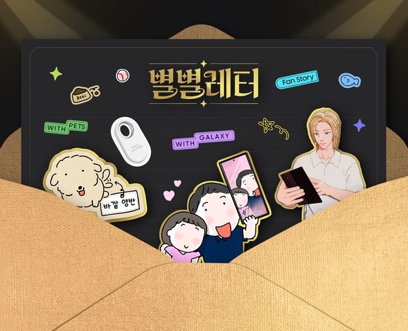 ▲ ⓒ 삼성전자