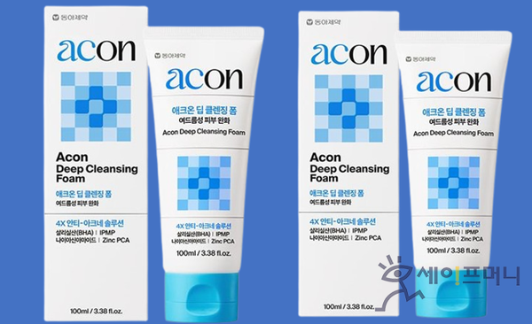 ▲ 동아제약이 출시한 여드름성 피부 케어용 기능성 화장품인 애크온 딥 클렌징 폼. ⓒ 동아제약