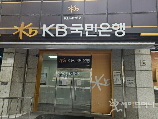 ▲ ATM이 점차 없어져 서민들의 금융접근성을 저해하고 있다. ⓒ 경제신문 세이프머니