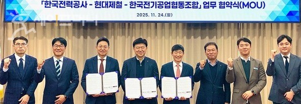 ▲ ⓒ 현대제철